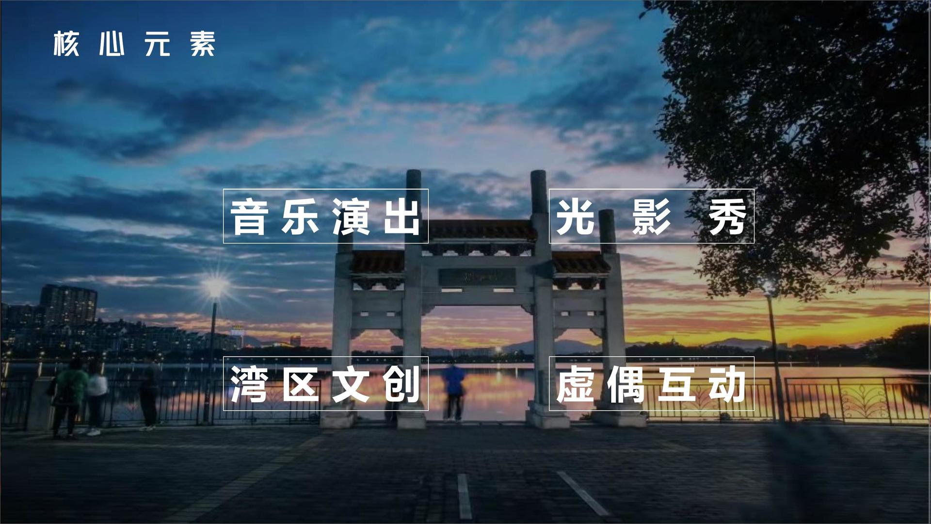 舞蹈影像《暂停键》